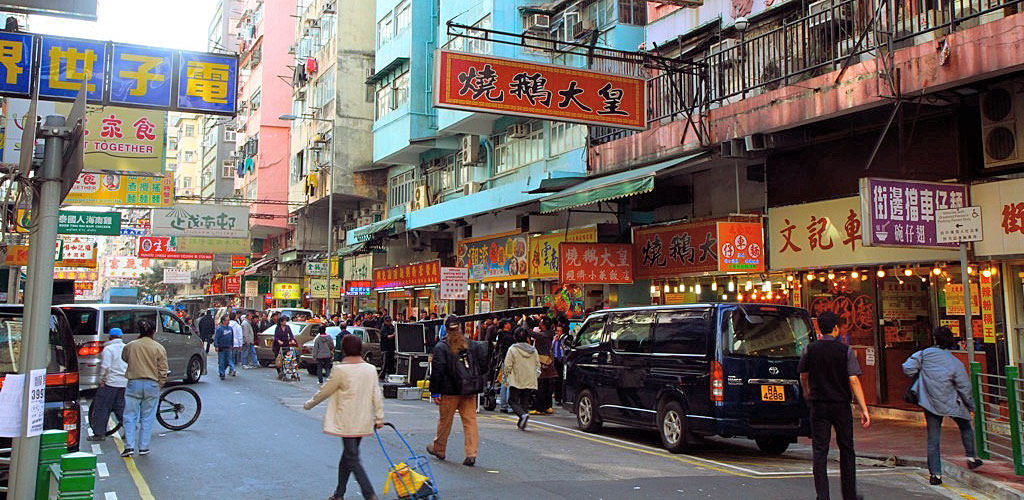 Sham Shui Po Hong Kong - Definitive site of the Sham Shui Po